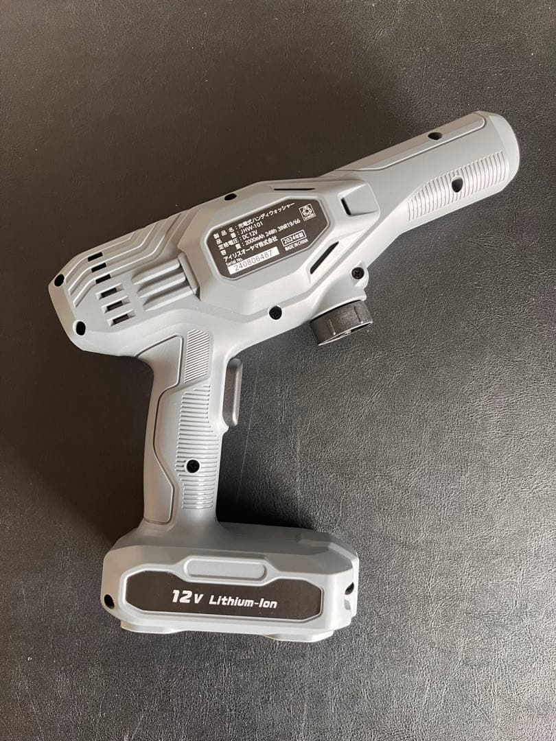 アイリスオーヤマ 充電式ハンディーウォッシャー JHW-101