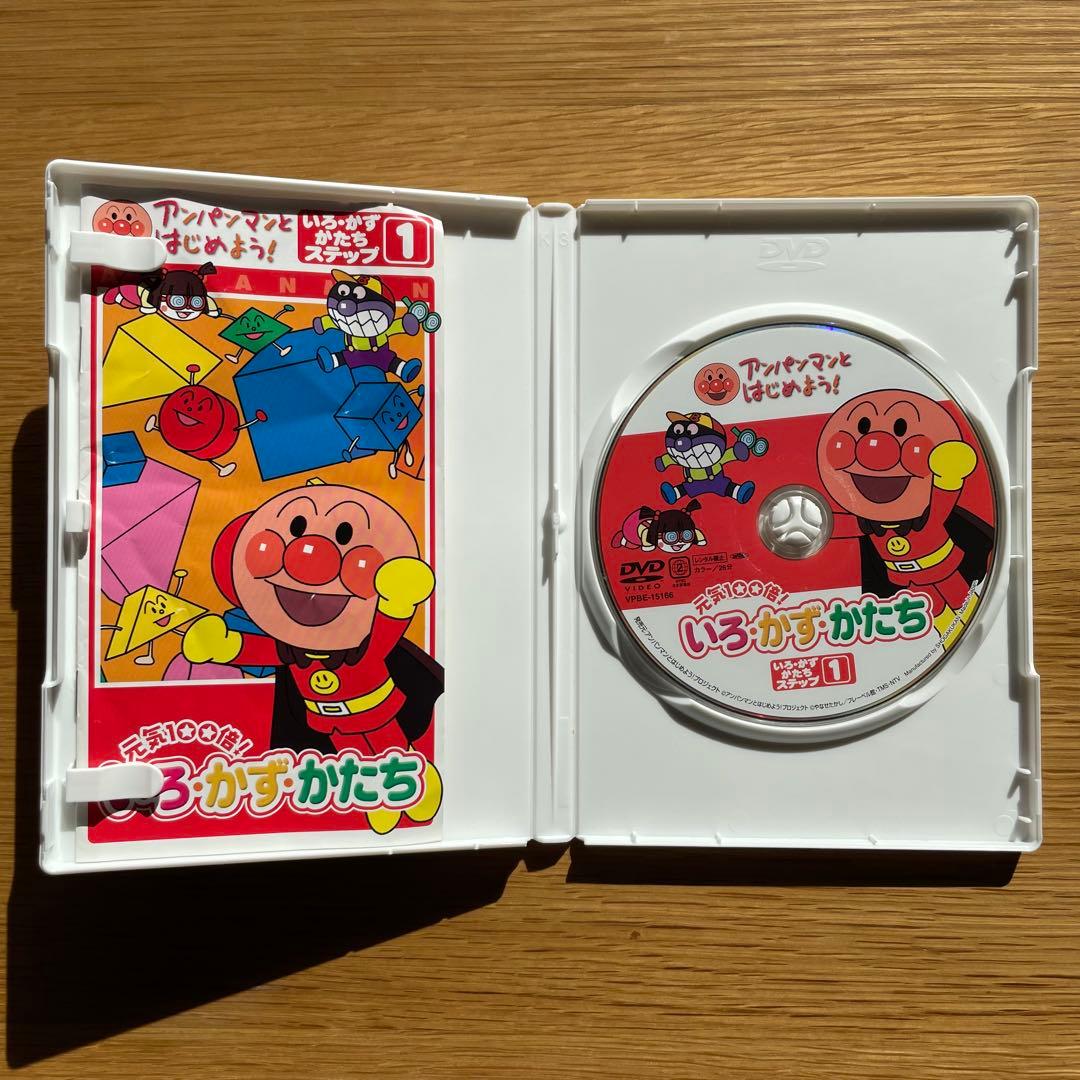 【お値下げOK❗️】アンパンマンとはじめよう！知育DVD 5枚セット