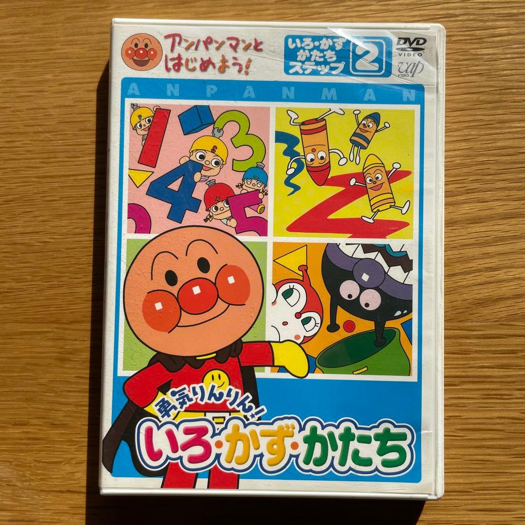 【お値下げOK❗️】アンパンマンとはじめよう！知育DVD 5枚セット