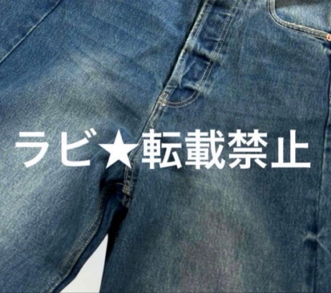 ith様 デニム 34ブルー