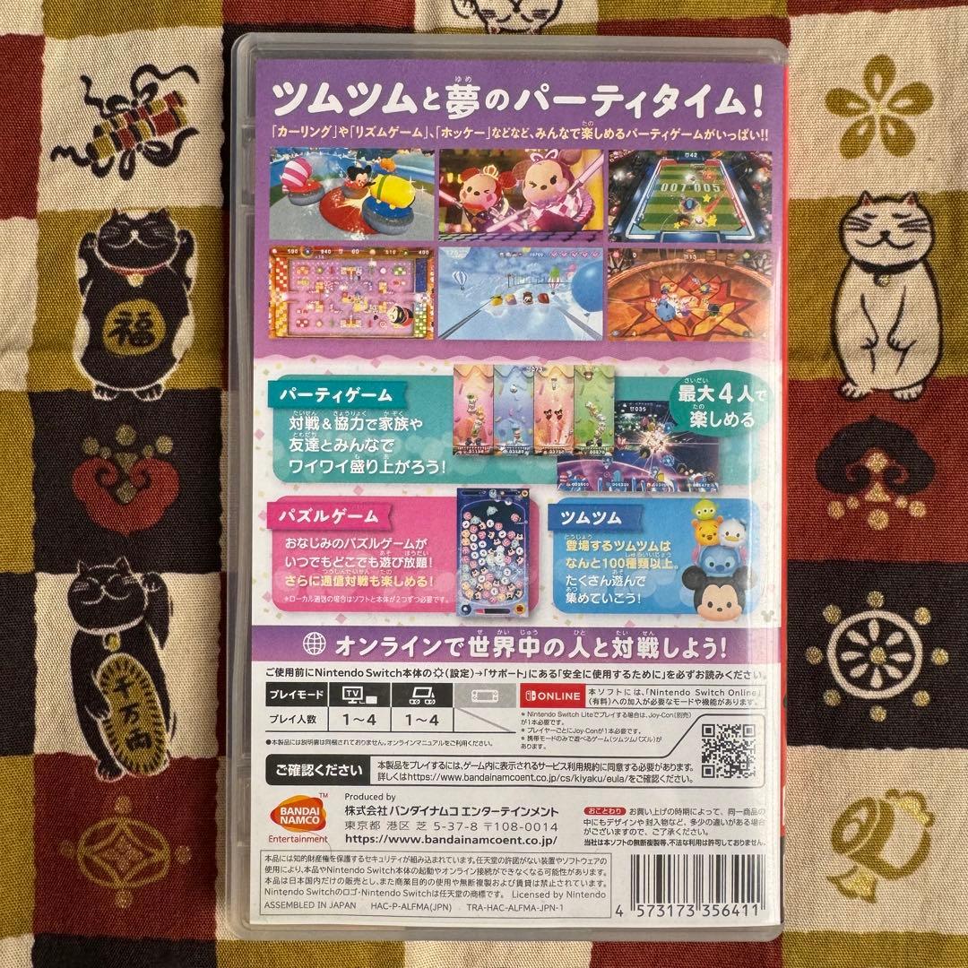 Nintendo Switch Disney Tsum Tsum Festival