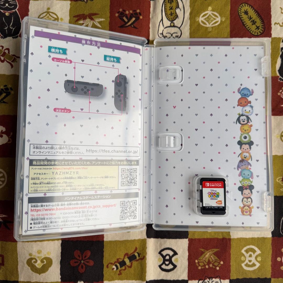 Nintendo Switch Disney Tsum Tsum Festival