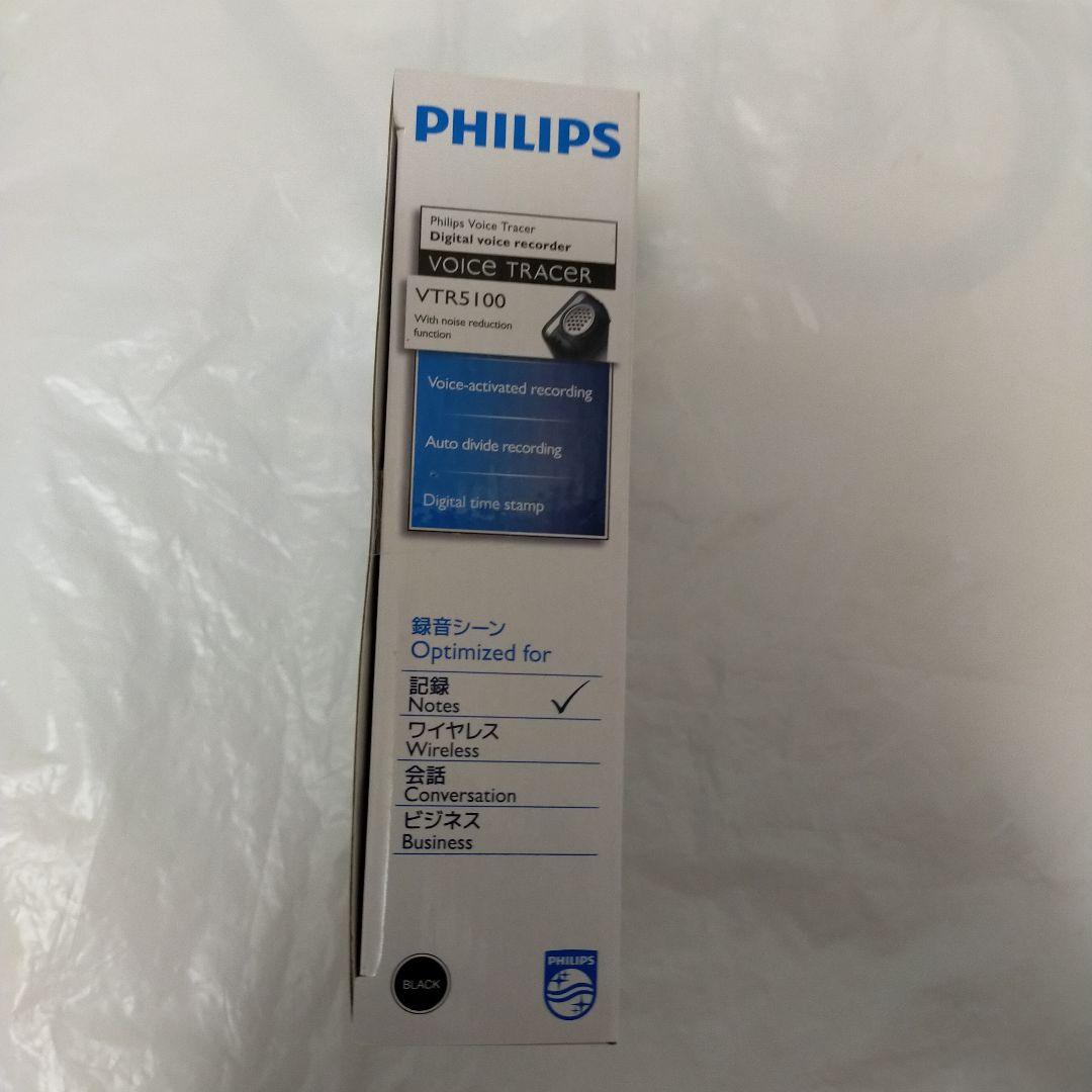 【新品】PHILIPS ICレコーダー VTR5100