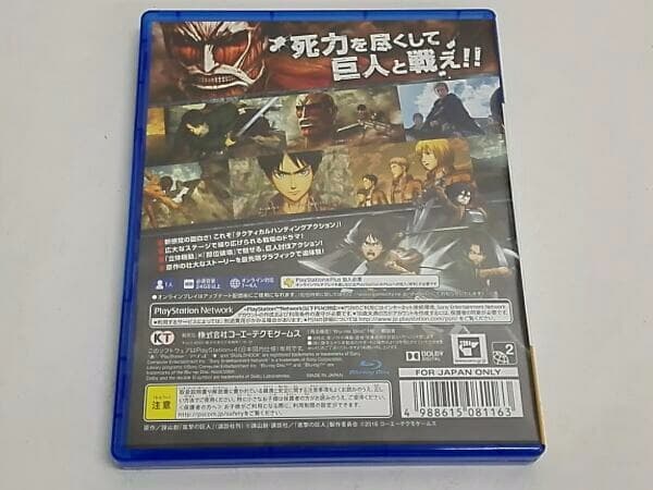 ★新品未開封★PS Vita-進撃の巨人