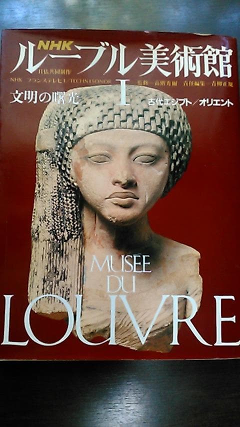 NHKルーブル美術館全７巻（お値下げ）