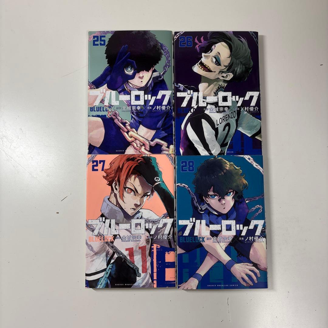 ブルーロック 1〜28巻