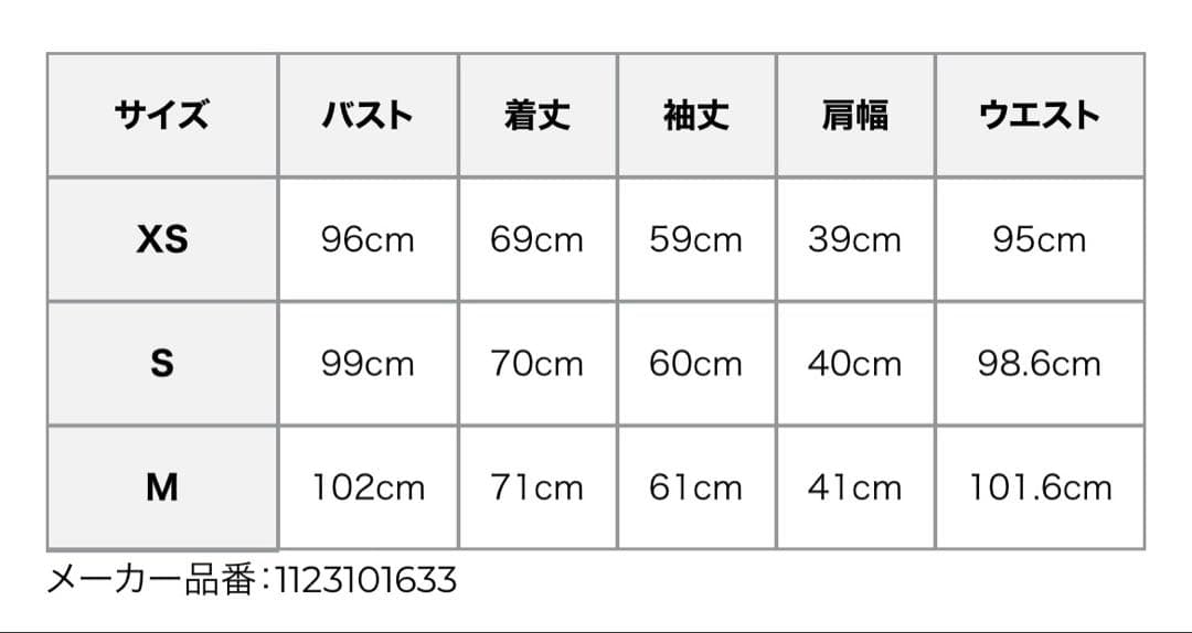 エイミーイストワール　セットアップ　ピンク