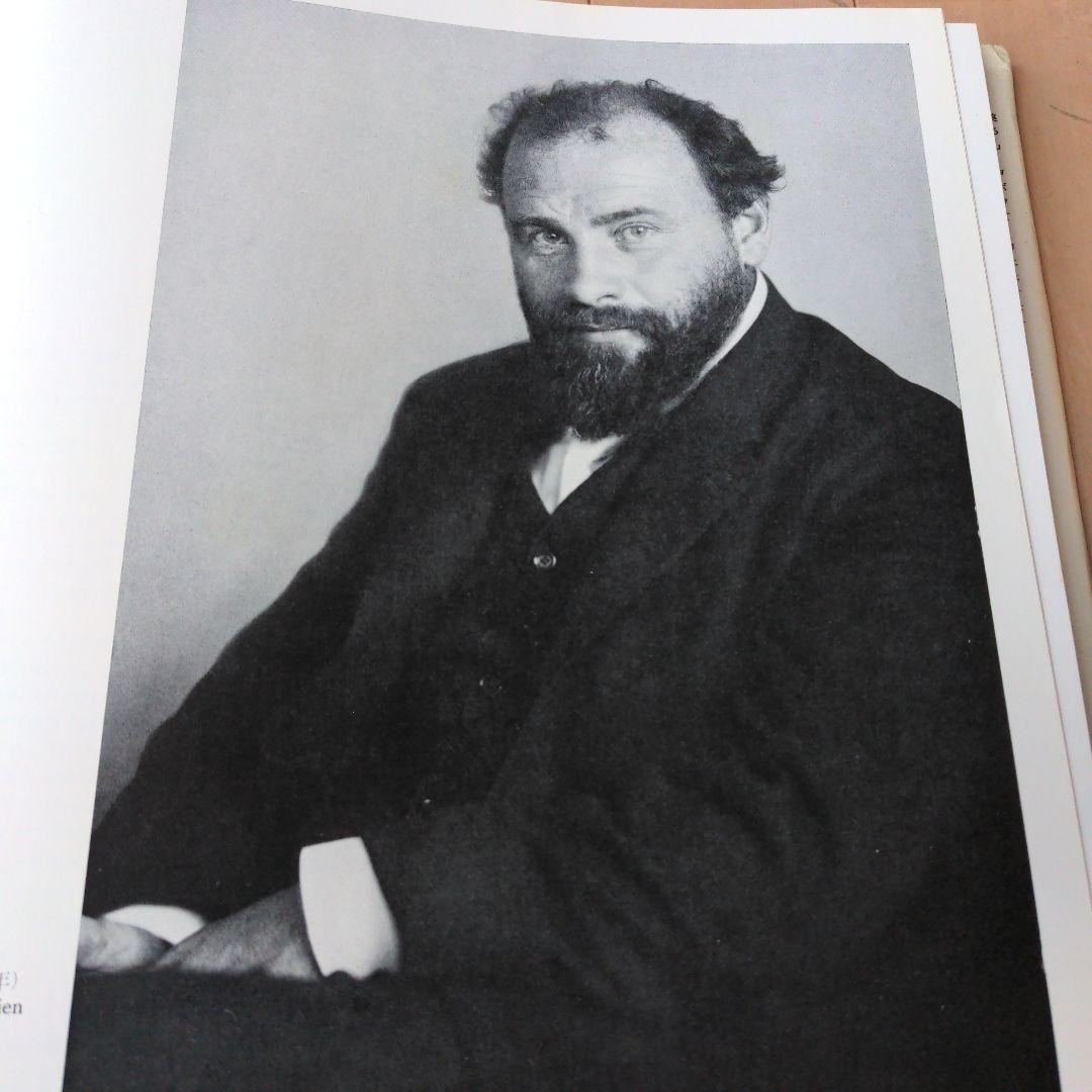 グスタフ・クリムト ウィーン世紀末芸術