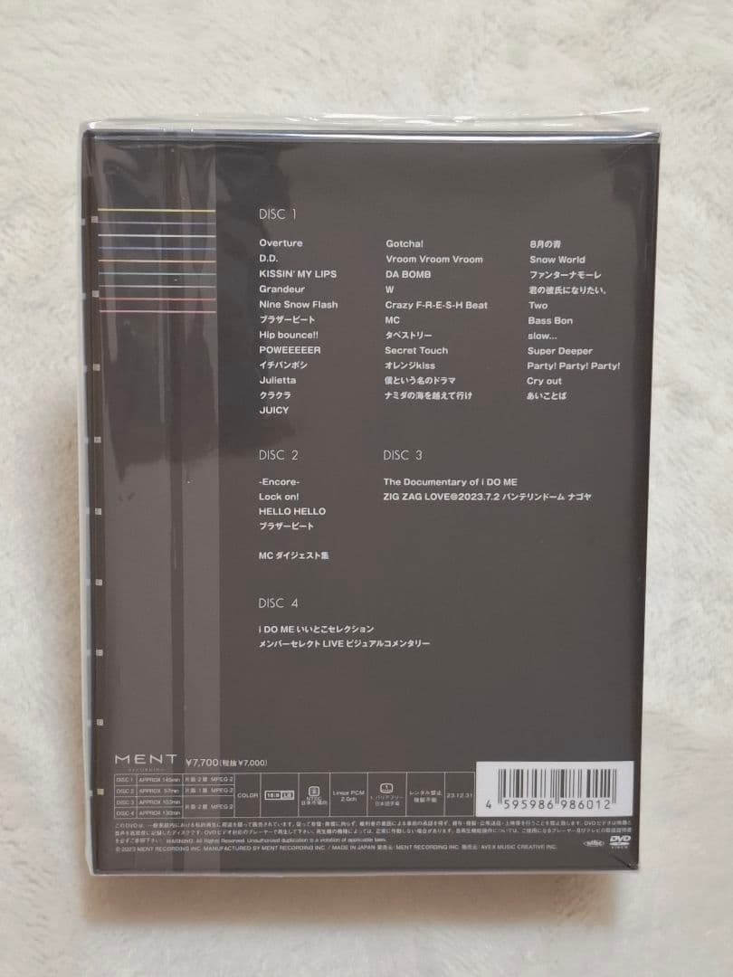 Man 1stDOMETOUR 2023 iDOME 4DVD初回限定盤