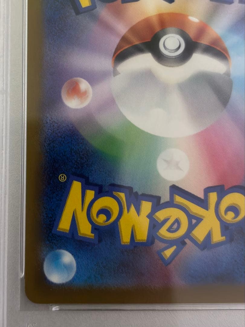 ポケカ チャンピオンズフェスティバル2022 PSA10 プロモ wcs世界大会
