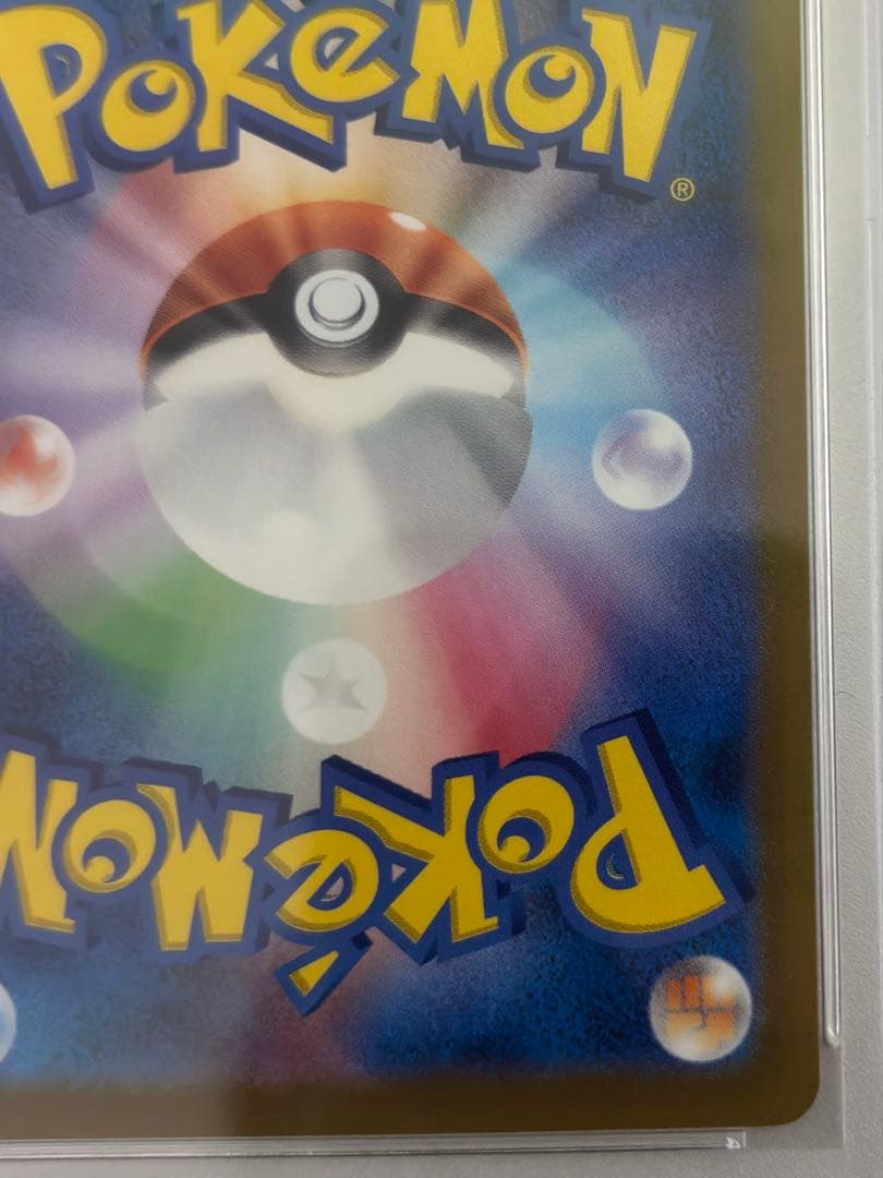 ポケカ チャンピオンズフェスティバル2022 PSA10 プロモ wcs世界大会