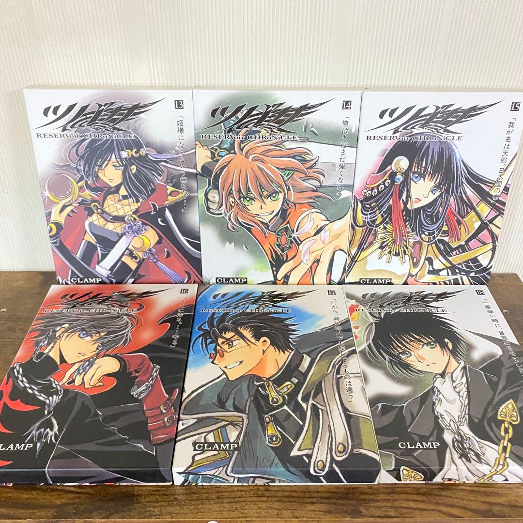 美品　ツバサ・クロニクル豪華版　25巻セット　ポストカード完備　全巻初版