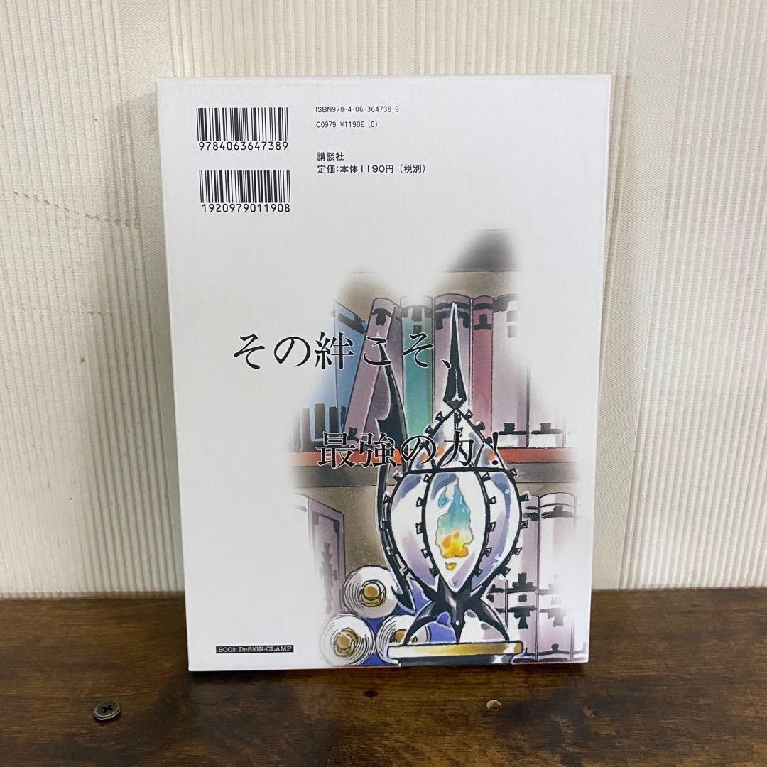 美品　ツバサ・クロニクル豪華版　25巻セット　ポストカード完備　全巻初版