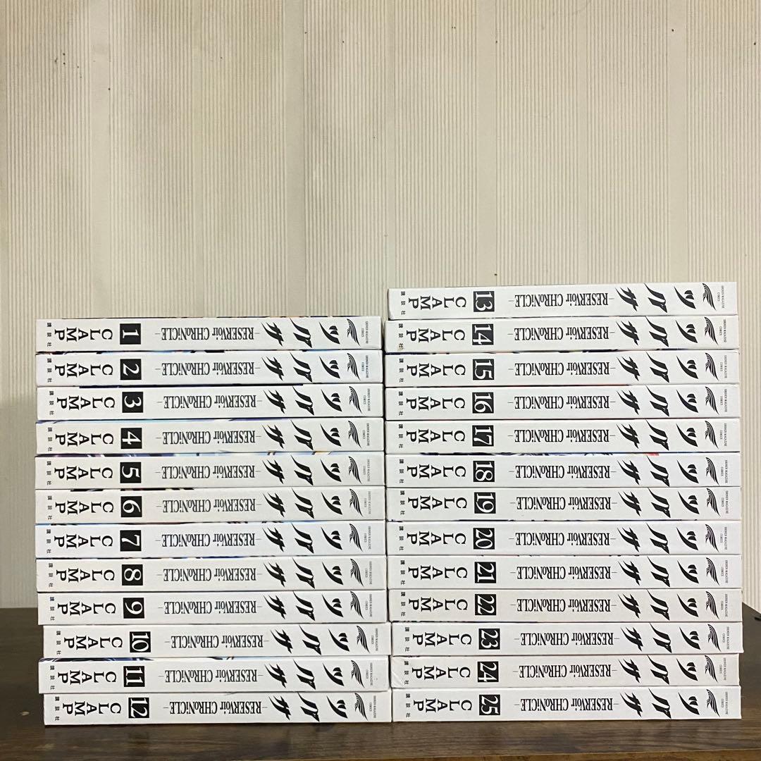 美品　ツバサ・クロニクル豪華版　25巻セット　ポストカード完備　全巻初版
