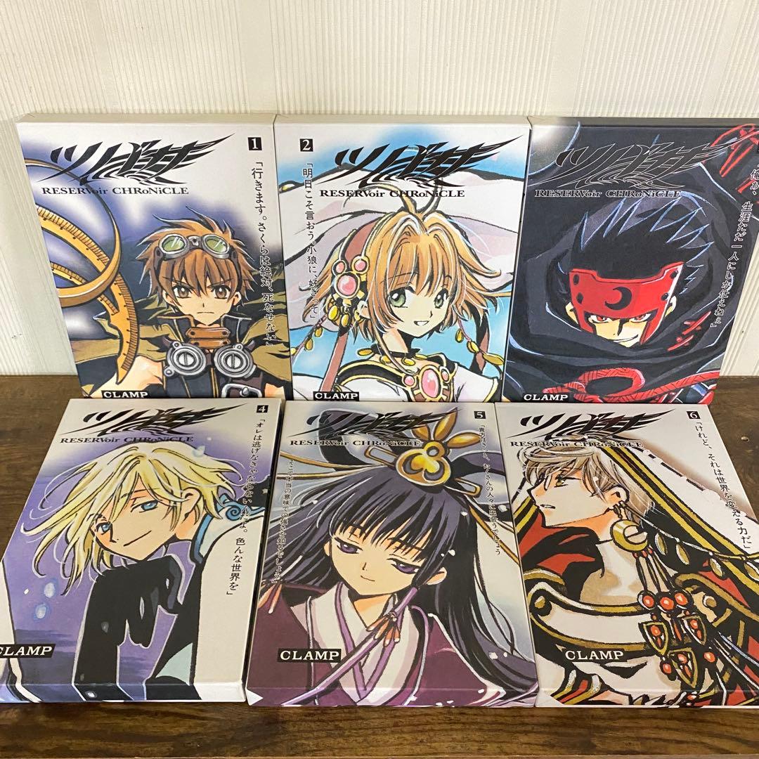 美品　ツバサ・クロニクル豪華版　25巻セット　ポストカード完備　全巻初版