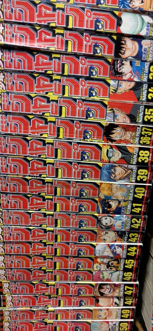 【状態難】週刊少年ジャンプ 2012年 (1～50号) 46冊セット①