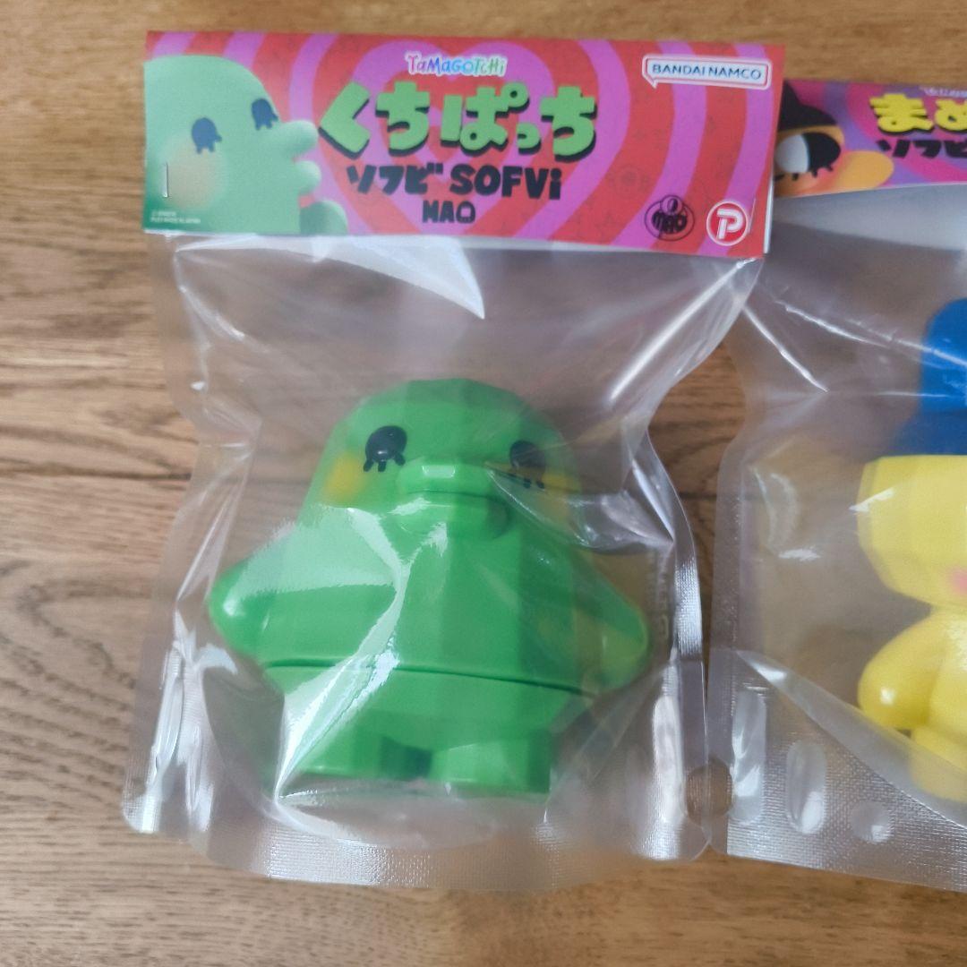 【24時間以内発送】くちぱっち・まめっち ソフビ　MAO 2体セット