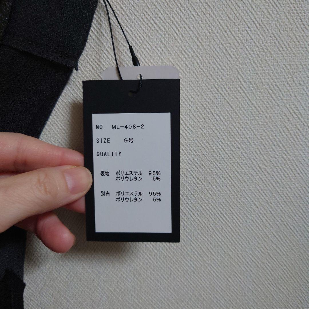 ニク　☆新品☆Aga　パネルデザインヘムラインスカート　アシンメトリー