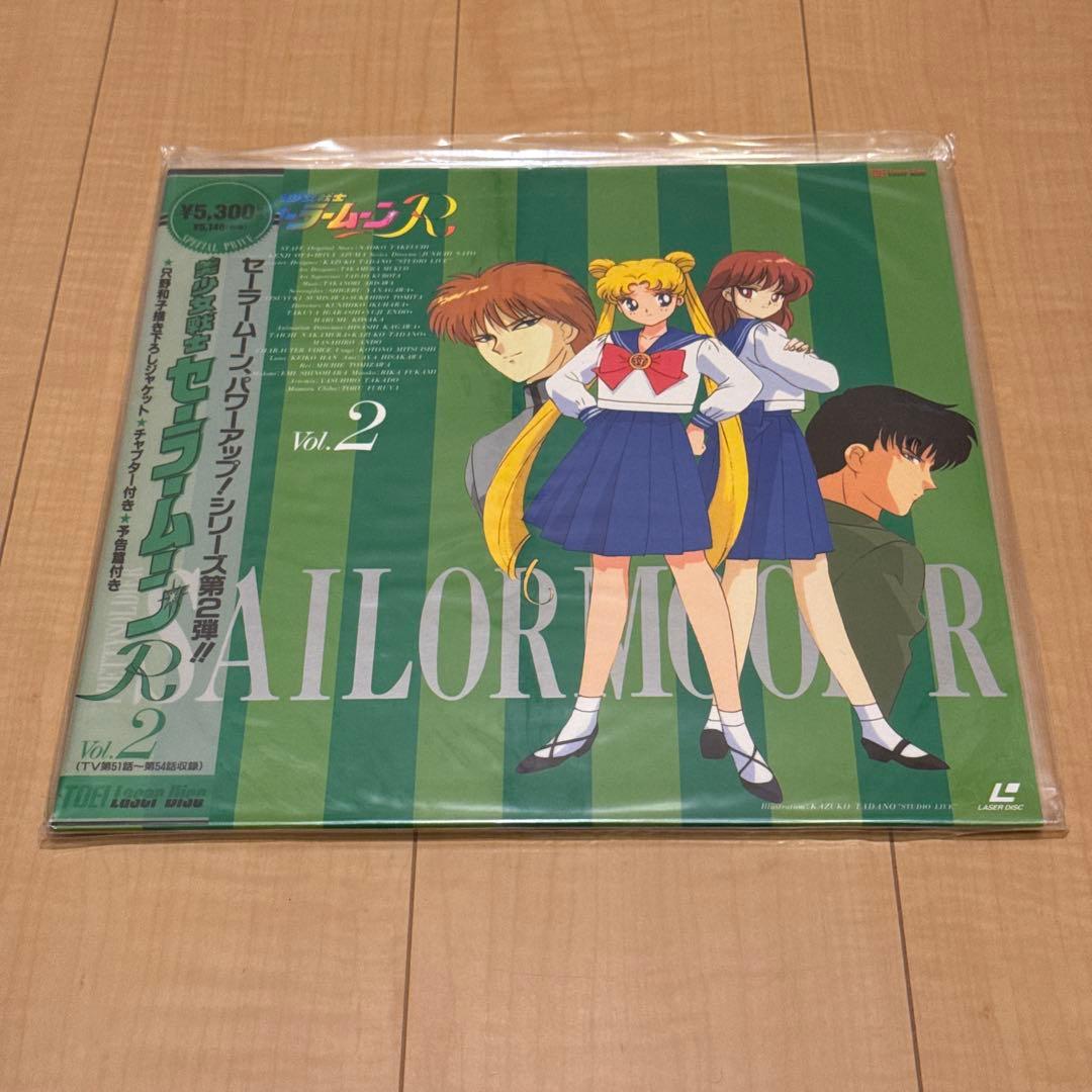 動作未確認 美品 LD 美少女戦士セーラームーン R 全11枚 バラ売り不可