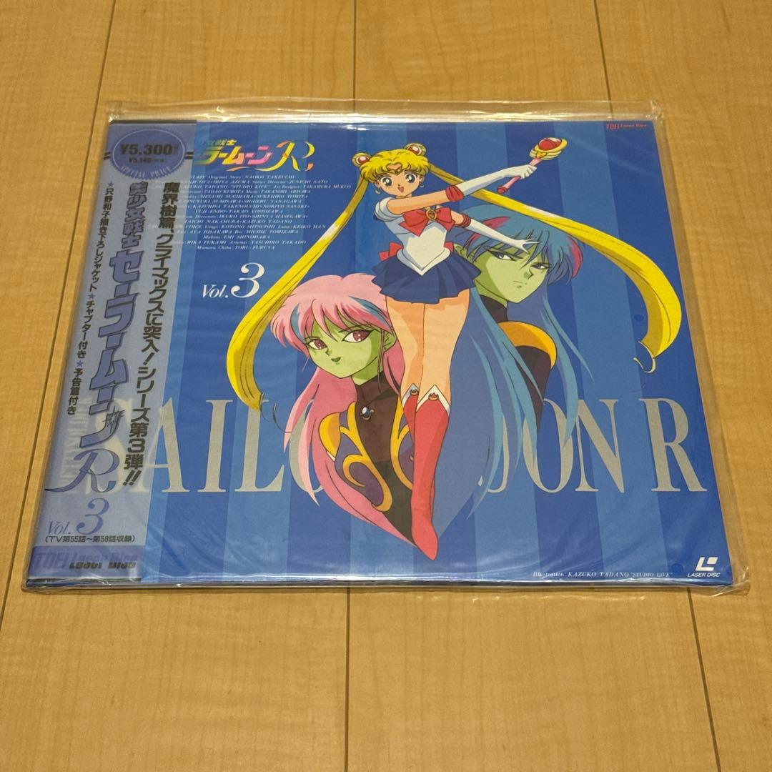 動作未確認 美品 LD 美少女戦士セーラームーン R 全11枚 バラ売り不可