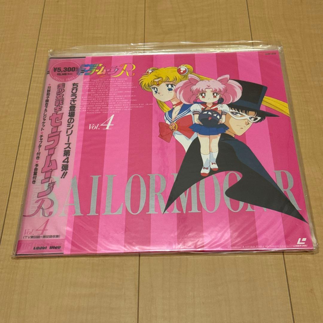 動作未確認 美品 LD 美少女戦士セーラームーン R 全11枚 バラ売り不可