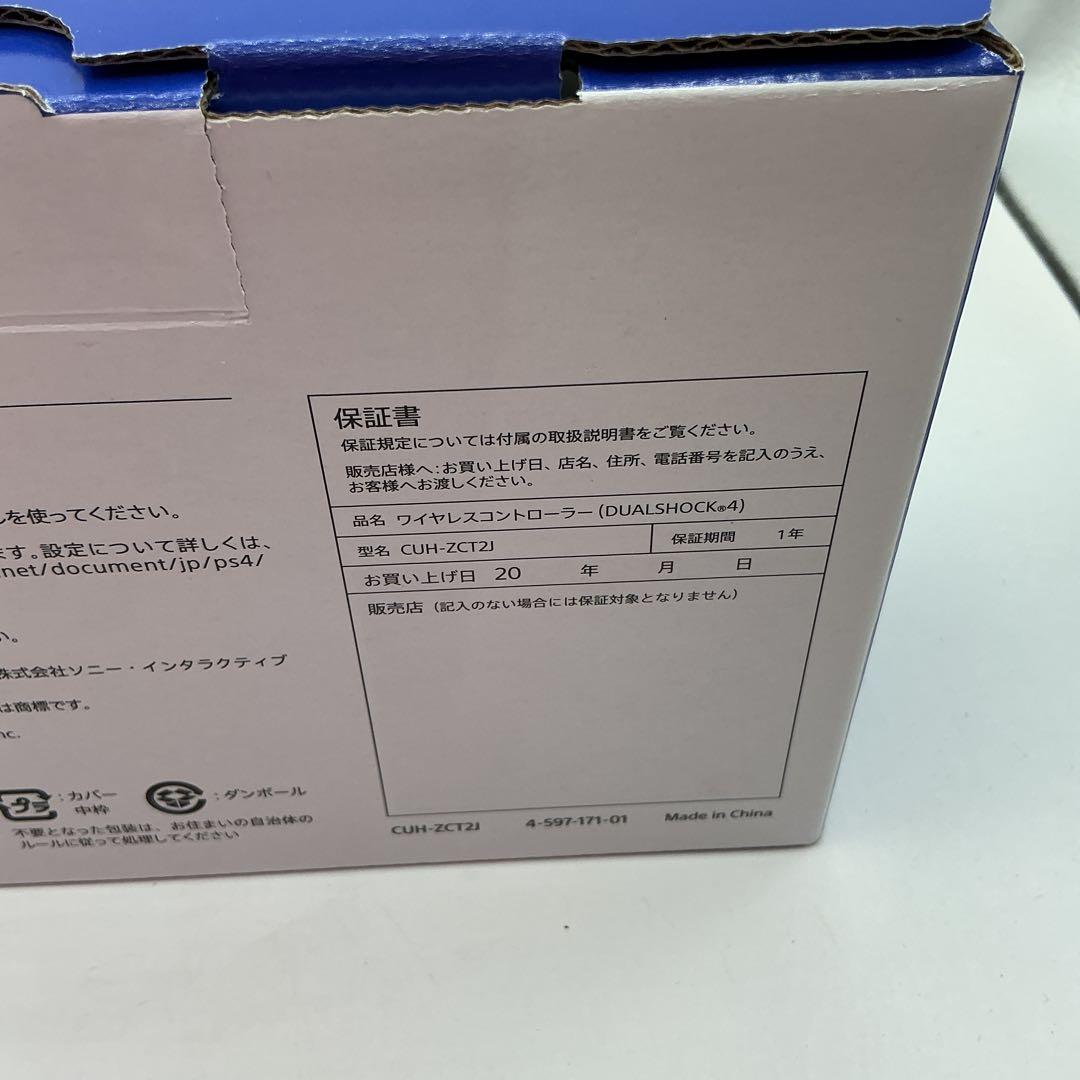 あきゆう PS4 ワイヤレスコントローラー DUALSHOCK4 ブラック