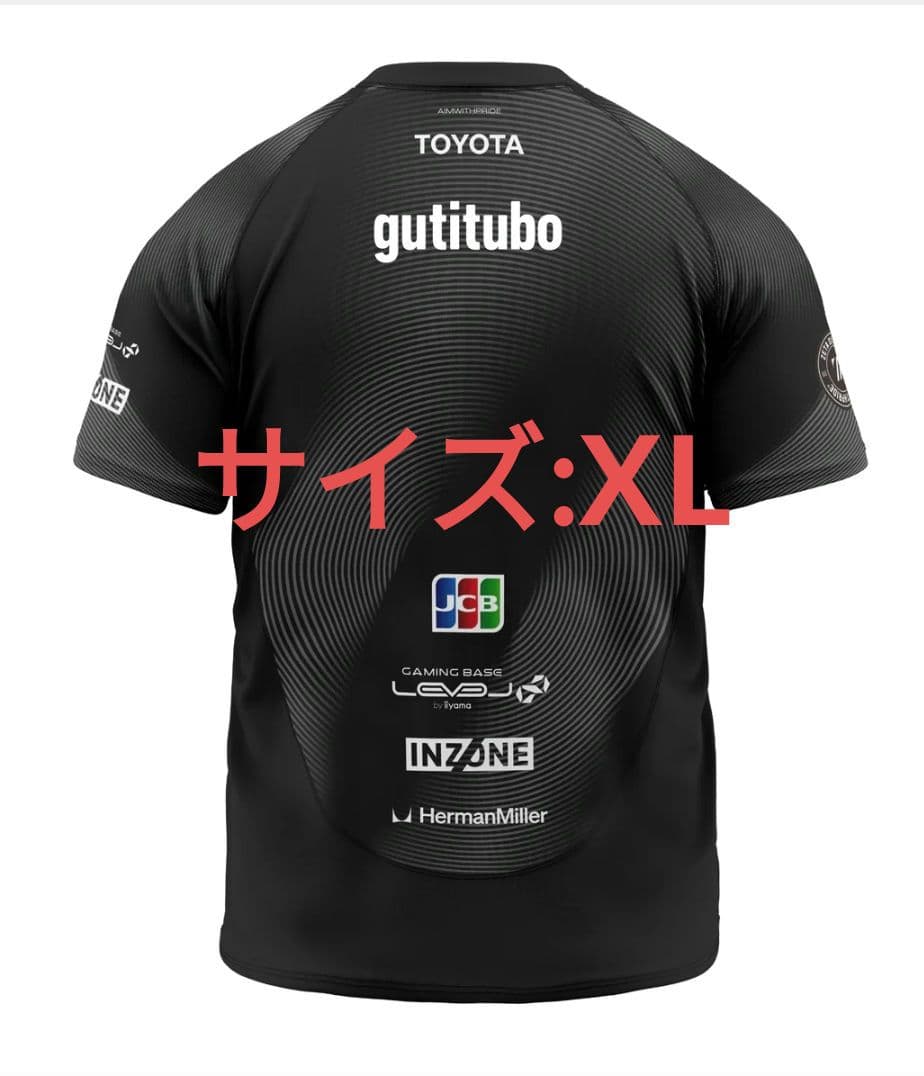 最安値 限界 ぐちつぼ zeta division ユニフォーム　XL
