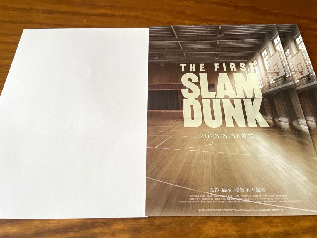 THE FIRST SLAM DUNK パンフレット スラムダンク