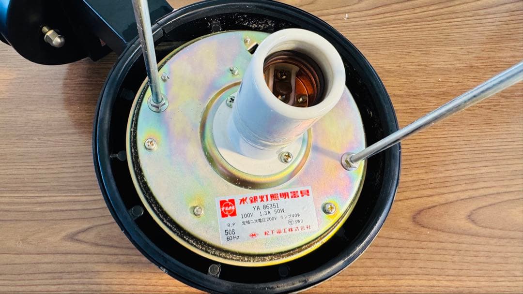 HIDランプ 壁取り付け用ランプ