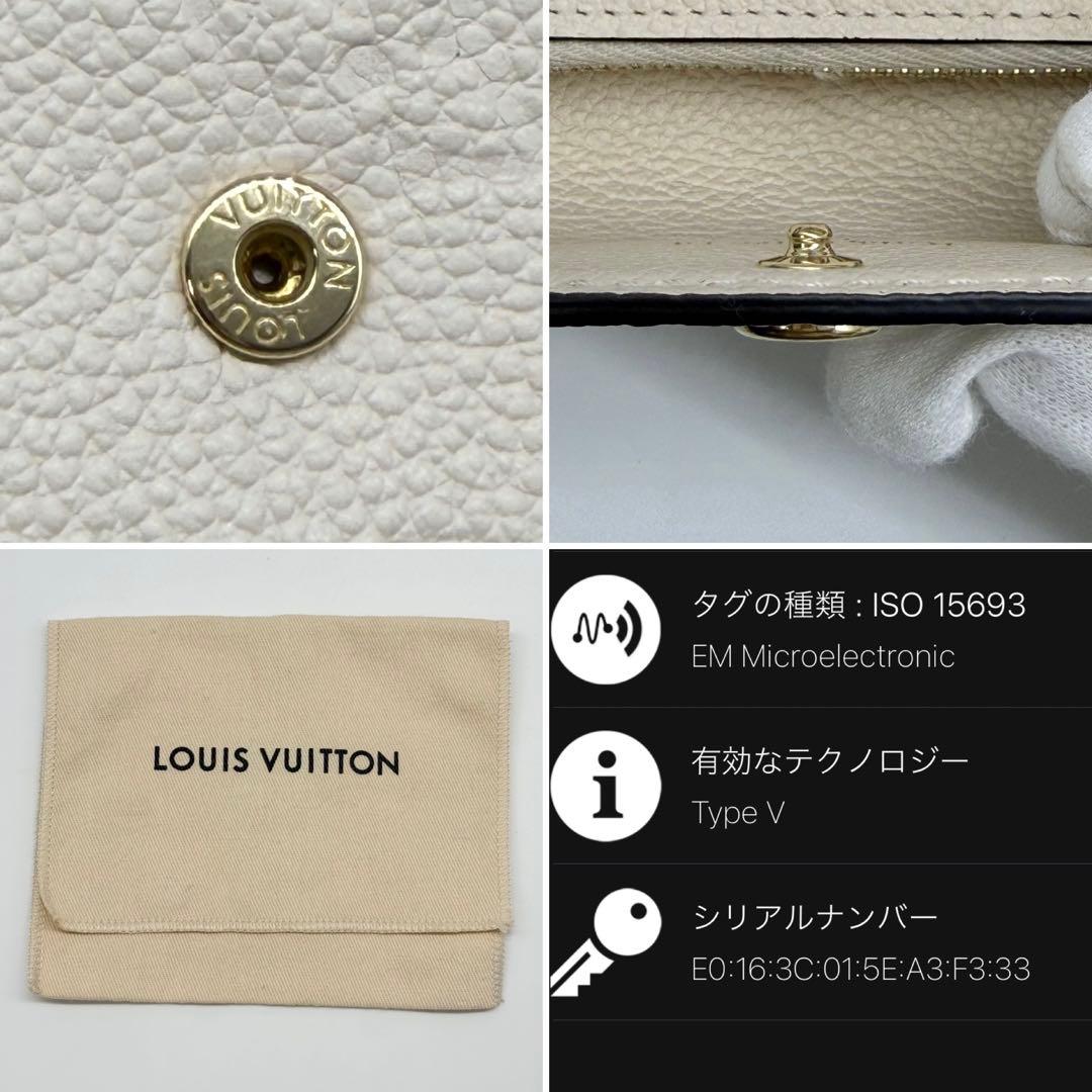 ✨超極美品 現行品✨ルイヴィトン アンプラント ポルトモネロザリ 二つ折り財布