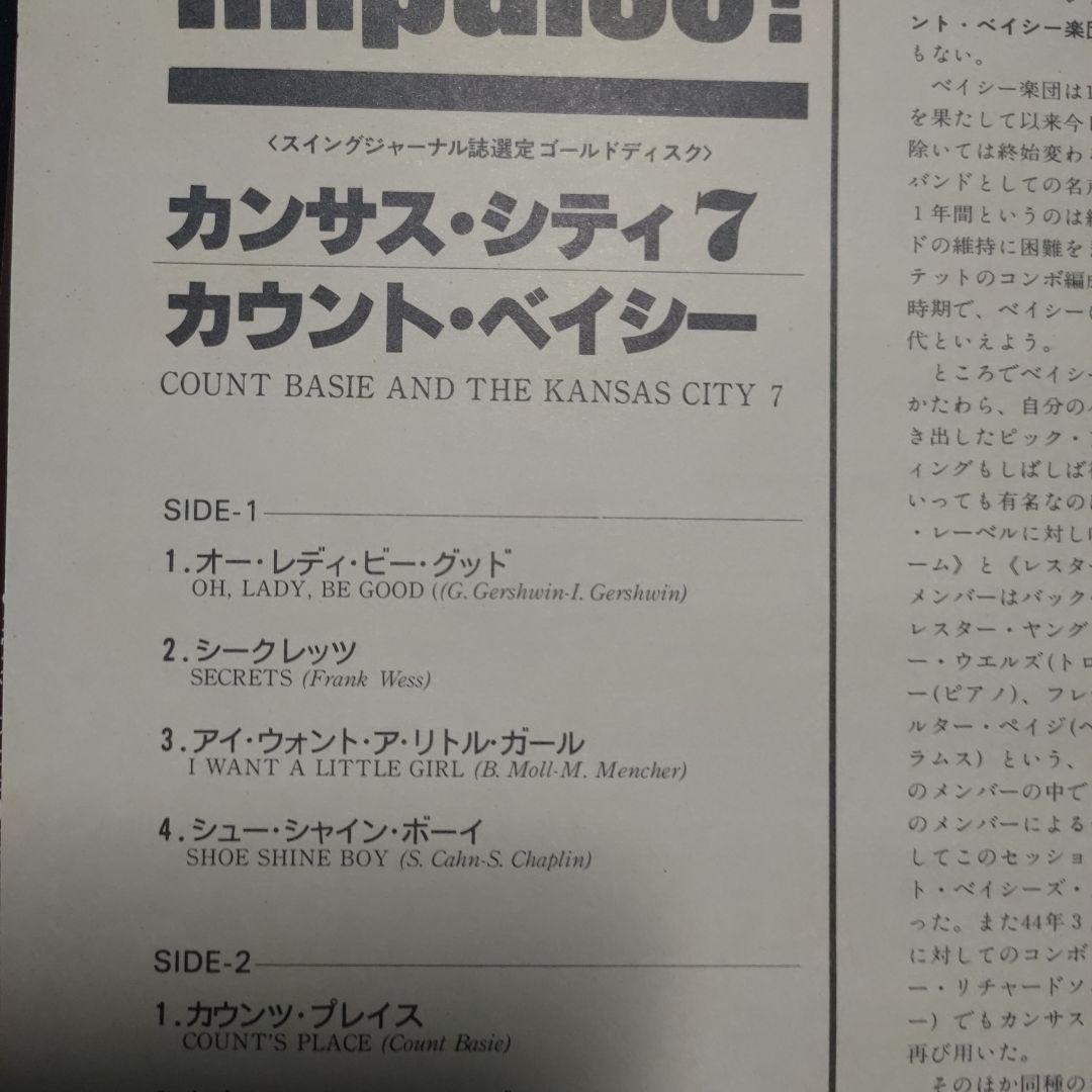 Cannonball Adderley Quintet 　ほか２枚