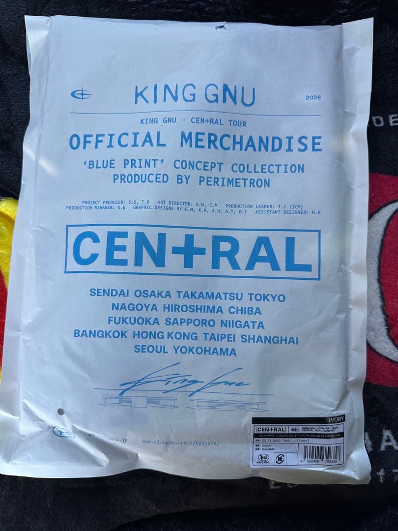 King Gnu CEN+RAL Tour 2026 タオル　セット売り