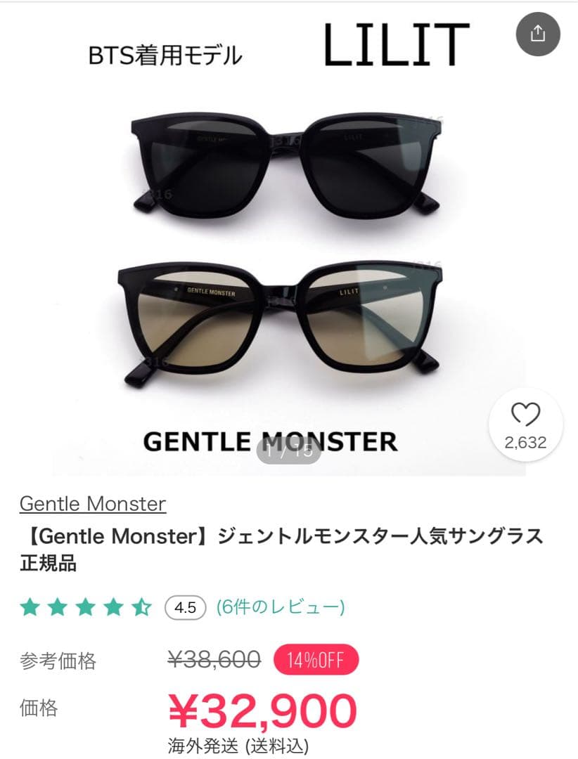 GENTLE MONSTER サングラス　値下⭕️
