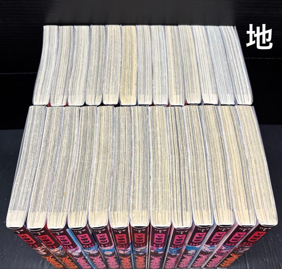 キングダム 47-72巻 26冊