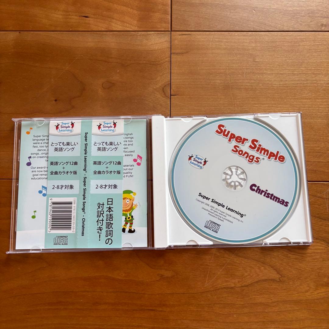 【美品】スーパーシンプルソングス CD 6点セット 英語教材 幼児