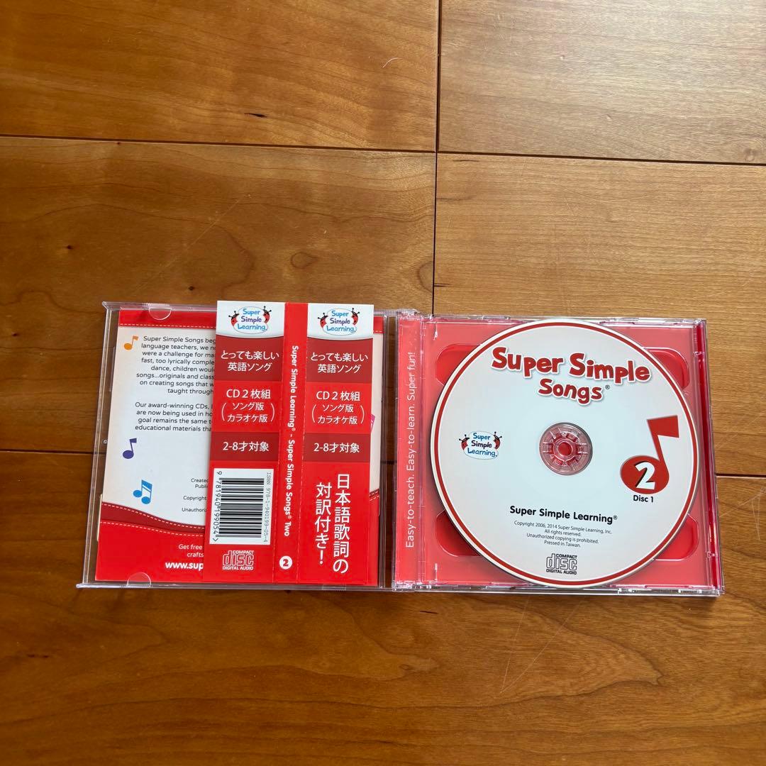 【美品】スーパーシンプルソングス CD 6点セット 英語教材 幼児