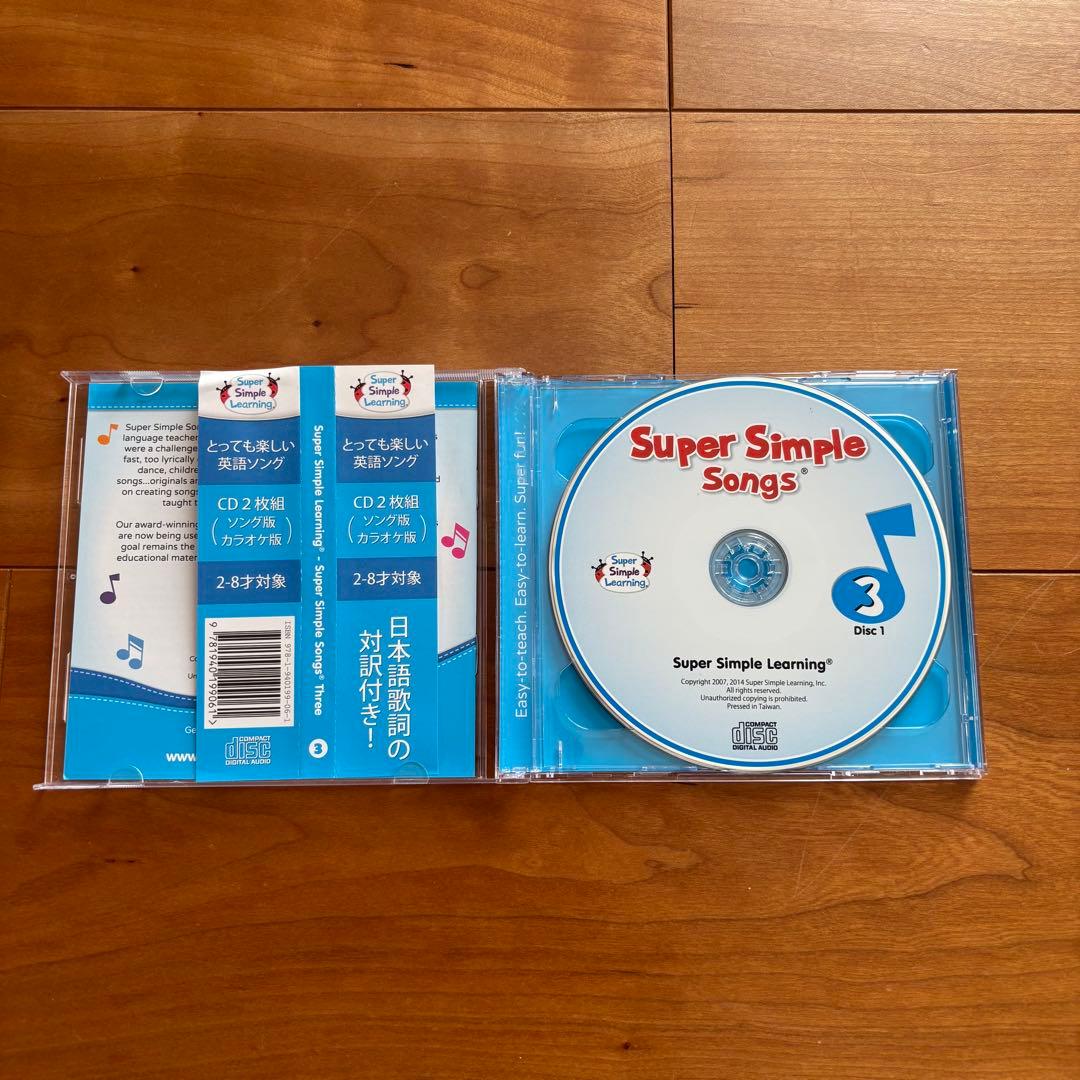 【美品】スーパーシンプルソングス CD 6点セット 英語教材 幼児