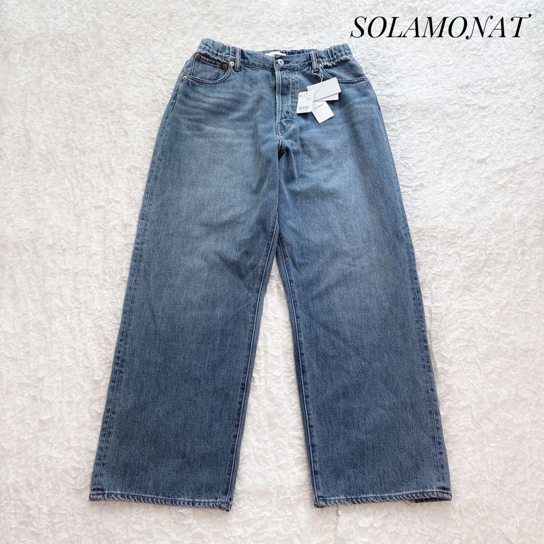 【未使用タグ付】SOLAMONAT　5Pルーズストレートイージーデニム　24SS