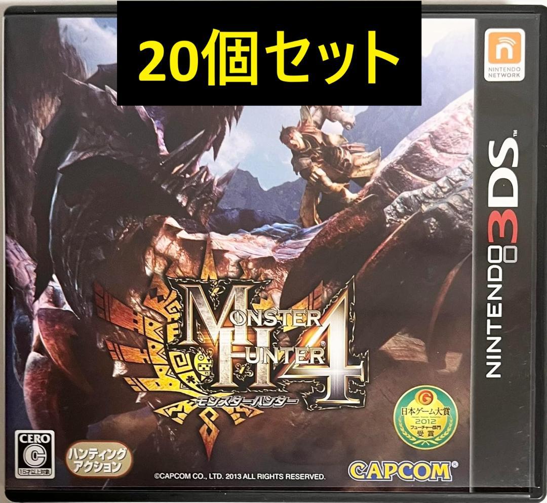 新品未開封 3DS モンスターハンター4 20個セット【2162】