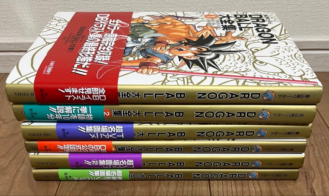 DRAGON BALL大全集 1〜6巻セット　美品