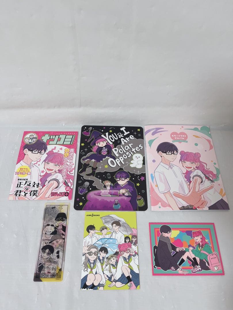 【希少‼︎全巻初版】正反対な君と僕 全巻セット＋小説サニー&レイニー＋おまけ多数
