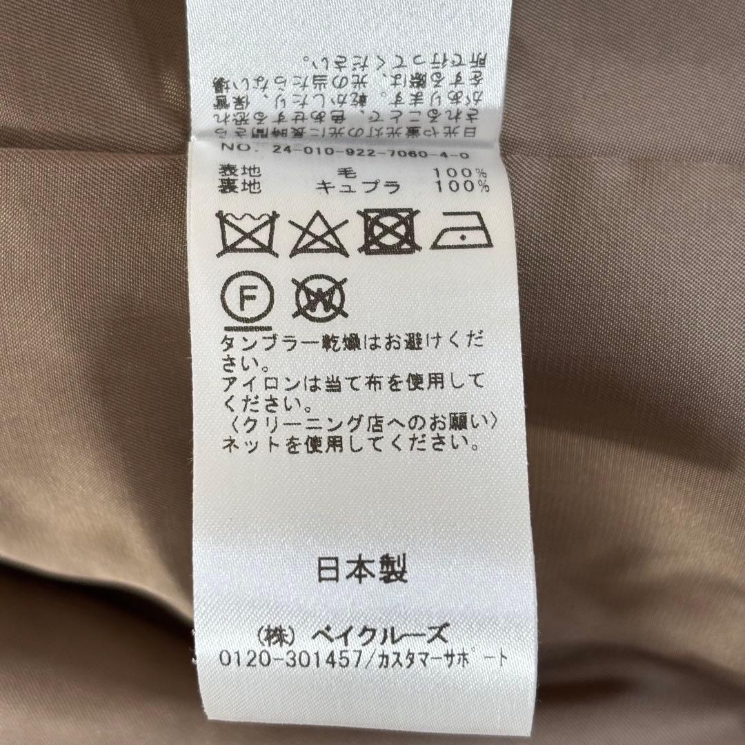 895美品✨ プラージュ エレガントウールジャケット 25SS キャメル