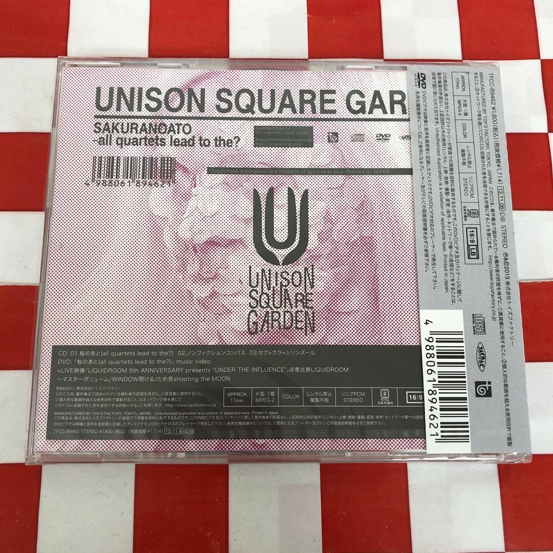 【C8842】桜のあと(all quartets lead to the?)