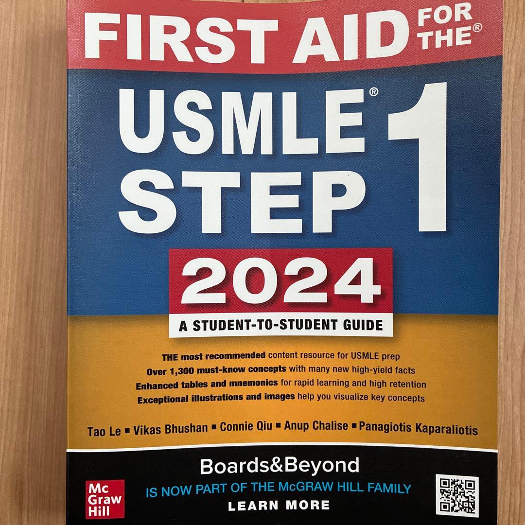 健康・医学 FIRST AID FOR THE USMLE STEP 1 2024