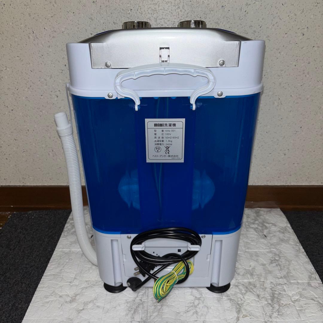 【2022年製】ベスト・アンサー　MINI洗濯機　tlife-001