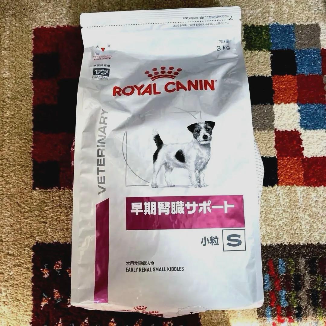 新品　 CANIN 早期腎臓サポート 3kg 小粒