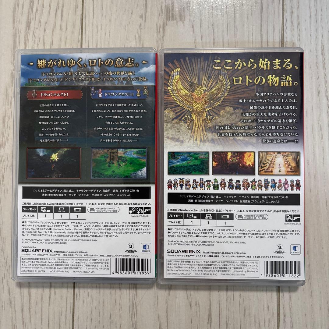 ドラゴンクエスト1&2 ドラゴンクエスト3 セット売り　ドラクエ1&2,3