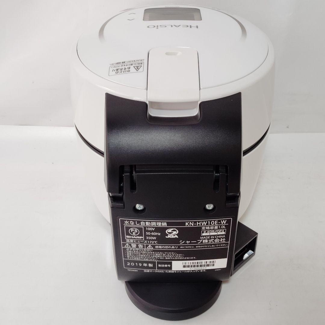 美品 SHARP ヘルシオ ホットクック KN-HW10E 水無し自動調理器