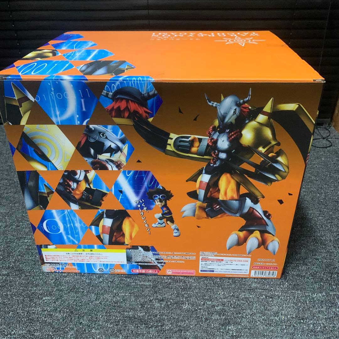 Precious G.E.M. ウォーグレイモン フィギュア