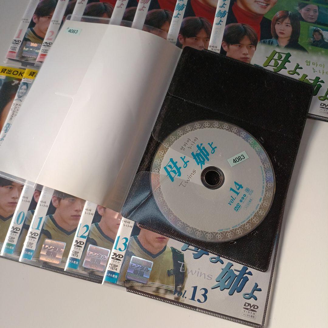 韓国ドラマ　韓流　DVD　母よ姉よ　1～14巻　全巻セット
